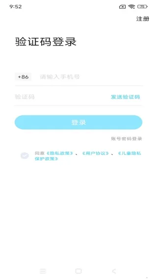 ��ѧ��Ӣ��(Ӣ��ѧϰƽ̨)