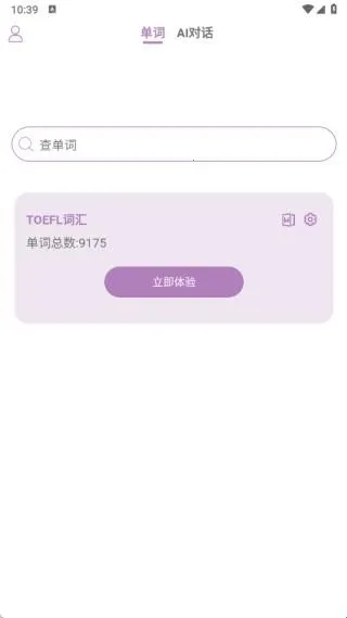 ��ţӢ��(Ӣ��ѧϰ����)