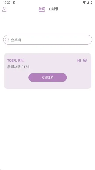 ��ţӢ��(Ӣ��ѧϰ����)