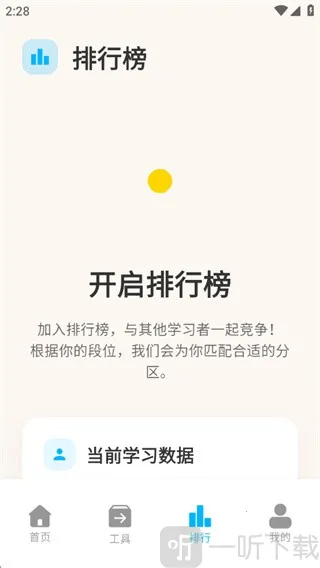 ����Ѽ2025�ٷ����°汾