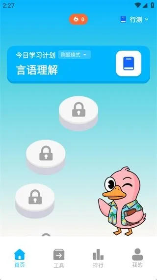 ����Ѽ2025�ٷ����°汾