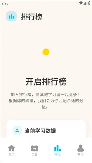 ����Ѽ2025�ٷ����°汾v1.1.0 �ٷ������ͼ4