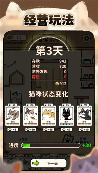 è����̸2025�ٷ����°汾v1.7 ��Ѱ��ͼ2