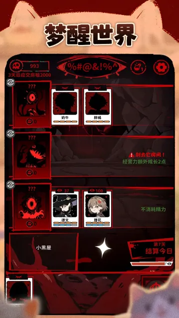 è����̸2025�ٷ����°汾v1.7 ��Ѱ��ͼ4