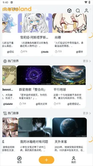 ����(OC��������)v2.3.0 �ٷ������ͼ3