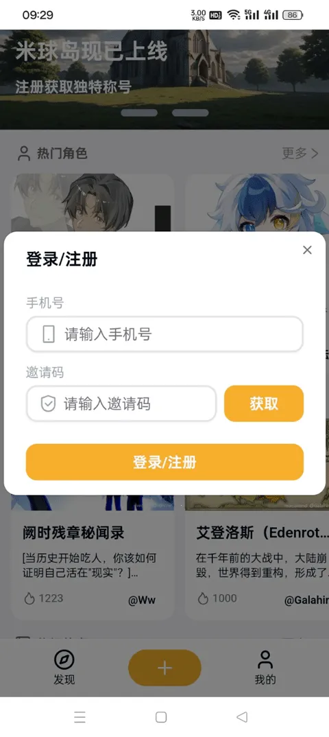 ����(OC��������)v2.3.0 �ٷ������ͼ2