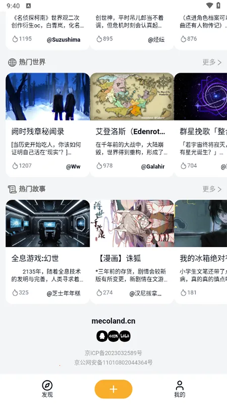 ����(OC��������)v2.3.0 �ٷ������ͼ0