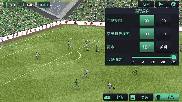 ������2025���°汾v4.3.2 ��׿���ͼ2