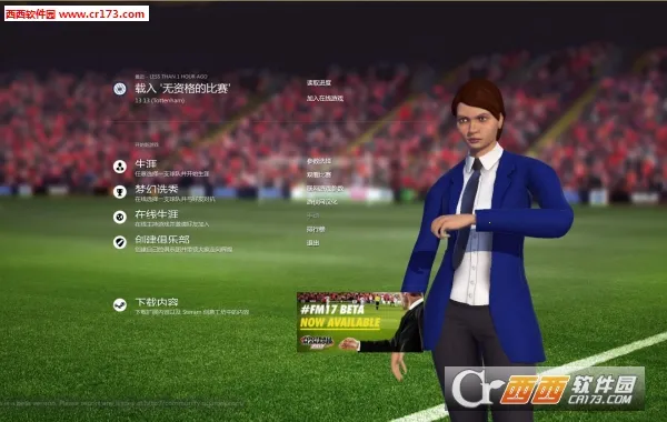 ������2025���°汾v4.3.2 ��׿���ͼ1