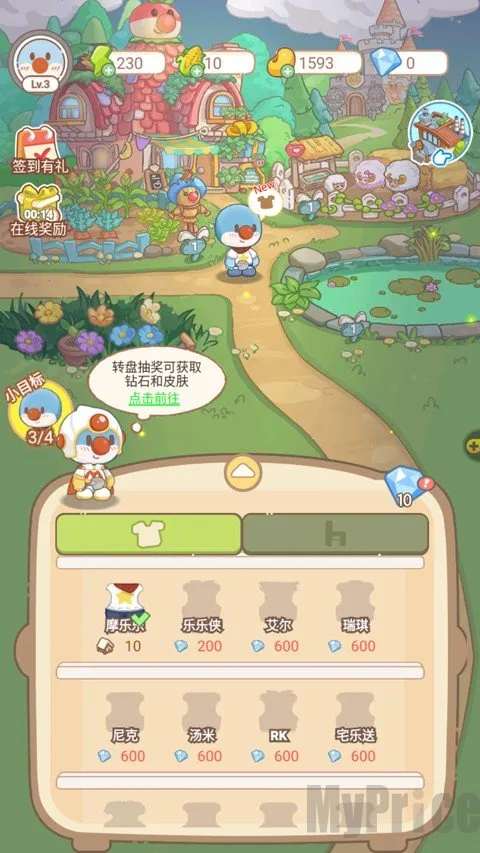 Ħ��ׯ԰������(ũ����Ӫ��Ϸ)