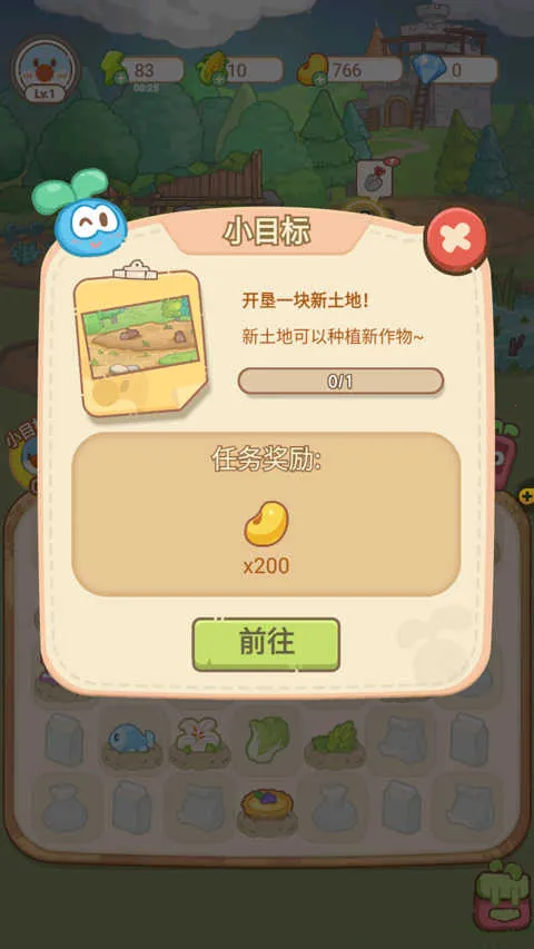 Ħ��ׯ԰������(ũ����Ӫ��Ϸ)