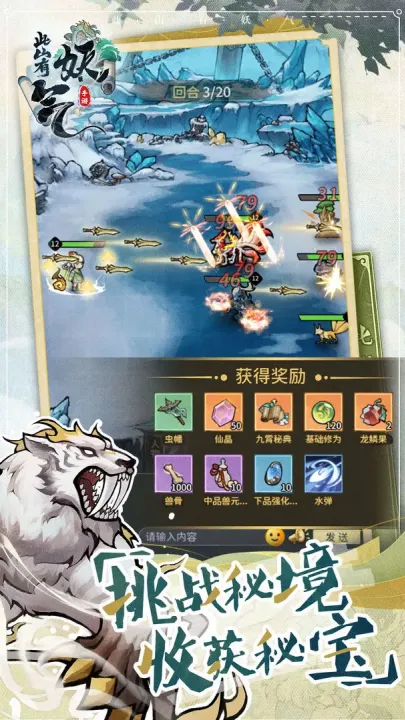 ��ɽ������2025���°汾v1.0.0 �ٷ������ͼ0