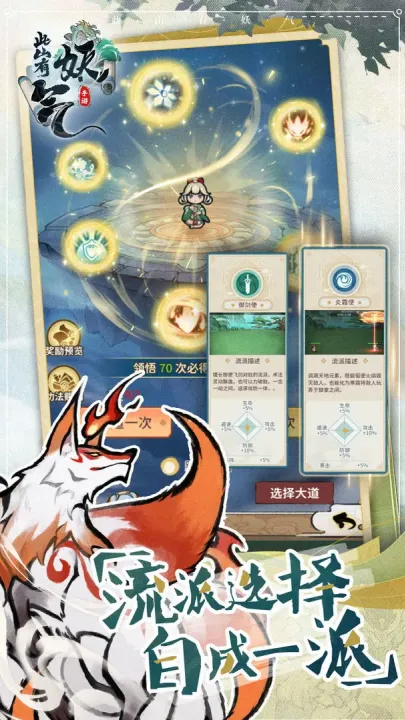 ��ɽ������2025���°汾v1.0.0 �ٷ������ͼ1