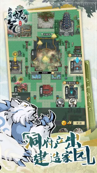 ��ɽ������2025���°汾v1.0.0 �ٷ������ͼ3