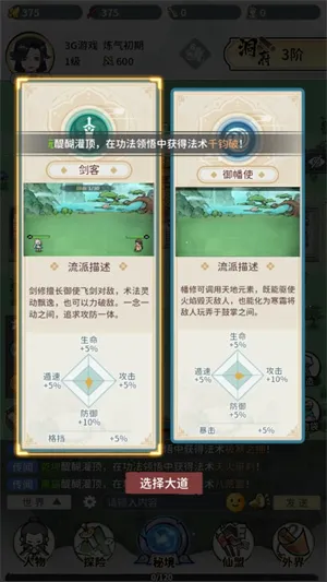 此山有妖气2025最新版本 此山有妖气2025最新版本