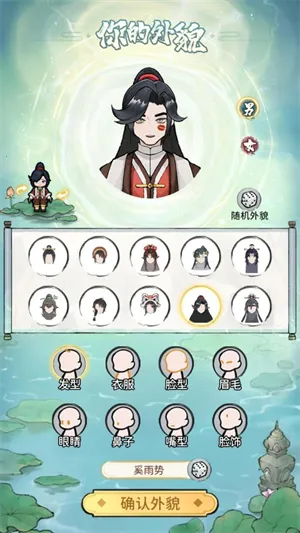 此山有妖气2025最新版本 此山有妖气2025最新版本