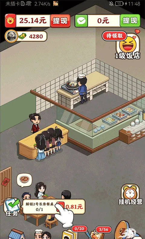 ���ɴ󷹵�2025�ٷ�����