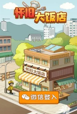 ���ɴ󷹵�2025�ٷ�����