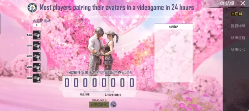 ��������pub2025���ذ�װv999999 �ֻ����ͼ0