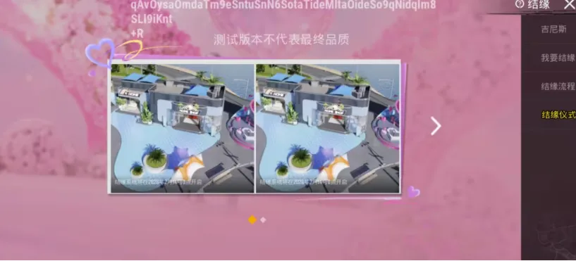 ��������pub2025���ذ�װv999999 �ֻ����ͼ4