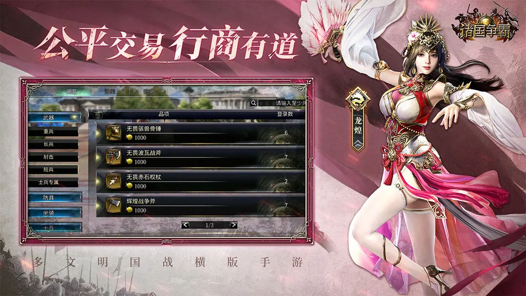 �������2025�ٷ�����v2.0.2 ��Ѱ��ͼ2