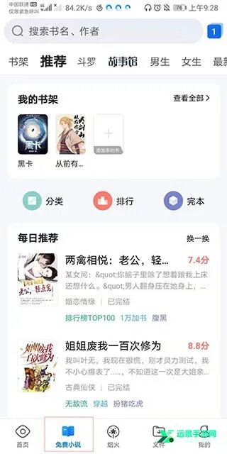 QQ�����2025�ٷ����°汾