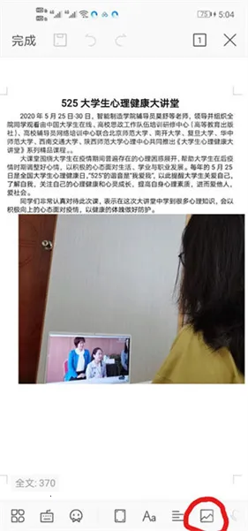 QQ�����2025�ٷ����°汾