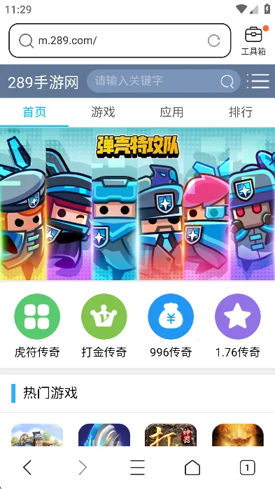 QQ�����2025�ٷ����°汾v10.8.5.8430 �ֻ����ͼ2