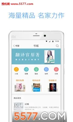 QQ�����2025�ٷ����°汾v10.8.5.8430 �ֻ����ͼ0