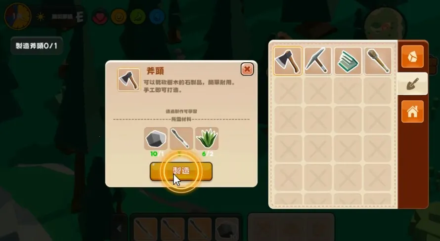 非常普通的鹿荒野世界(荒野生存冒险游戏) 非常普通的鹿荒野世界(荒野生存冒险游戏)