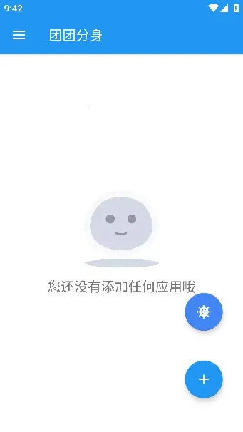 ���ŷ���2025�ٷ����°汾v2.6.8 �ٷ������ͼ1