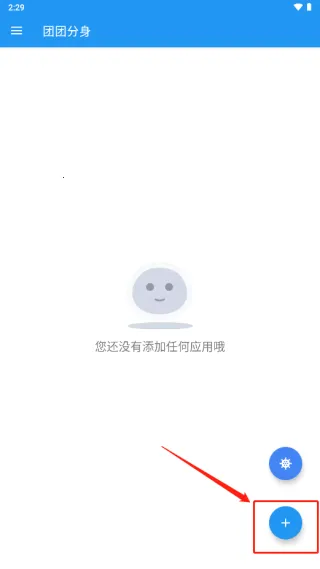 ���ŷ���2025�ٷ����°汾