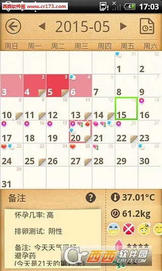 С����(���ڹ���Ӧ��)v1.714.218.HW �ٷ������ͼ2