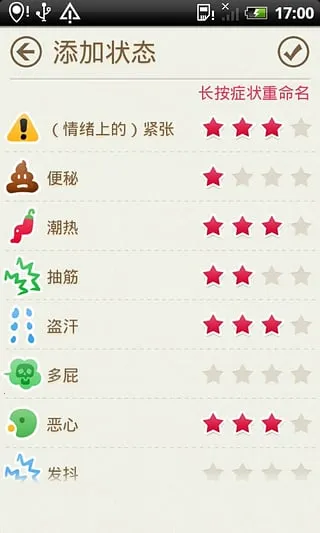 С����(���ڹ���Ӧ��)v1.714.218.HW �ٷ������ͼ3