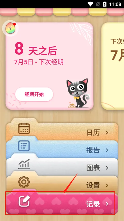 С����(���ڹ���Ӧ��)