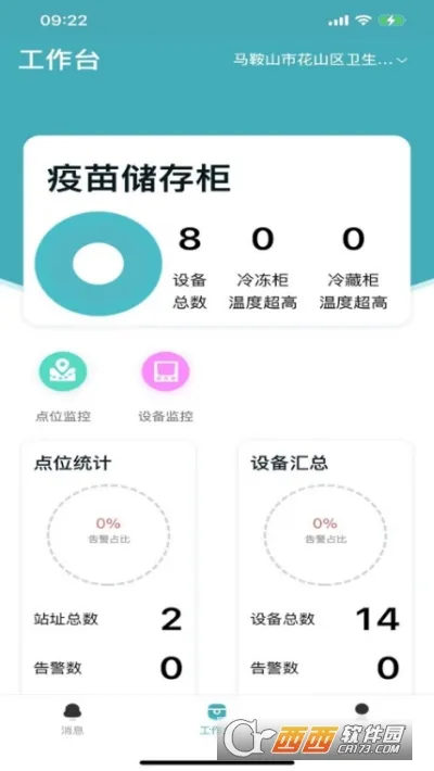 ��������(������άƽ̨)v5.0.0 ��Ѱ��ͼ1