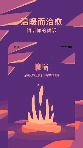 ����(�����ѯƽ̨)v1.37.0 ��׿���ͼ4