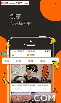 ΢��Ƶ��ֽ(��Ƶ��ֽ����)v5.4 �ٷ������ͼ0