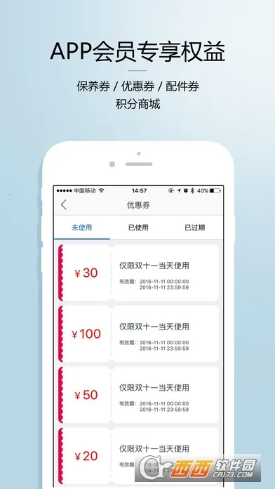 ����˹������(�����˿�������)v3.9.0 �ٷ������ͼ2