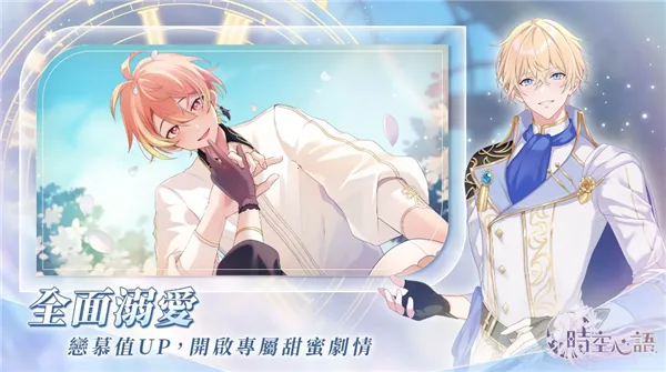 ʱ��������ʷ�(��ŷ��������)v1.0.0 �ֻ����ͼ1