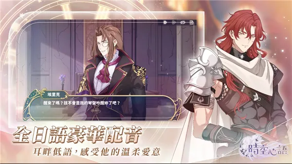 ʱ��������ʷ�(��ŷ��������)v1.0.0 �ֻ����ͼ2