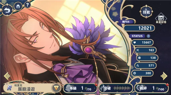 ʱ��������ʷ�(��ŷ��������)v1.0.0 �ֻ����ͼ4