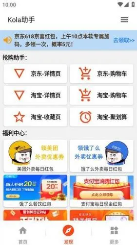 kola��������(��������������)