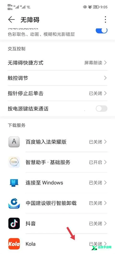 kola��������(��������������)