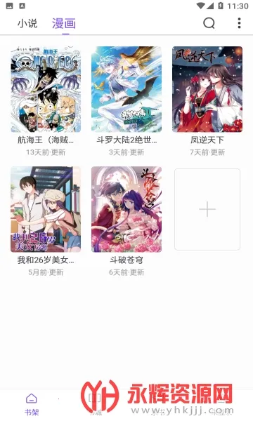 ����Ķ���׿���ֻ���v5.0.3 �ֻ����ͼ2