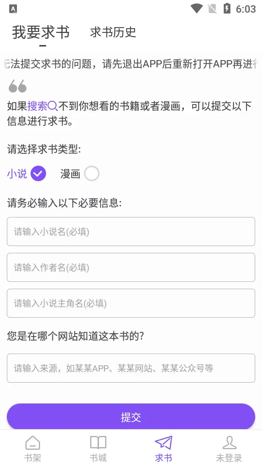 ����Ķ���׿���ֻ���v5.0.3 �ֻ����ͼ3