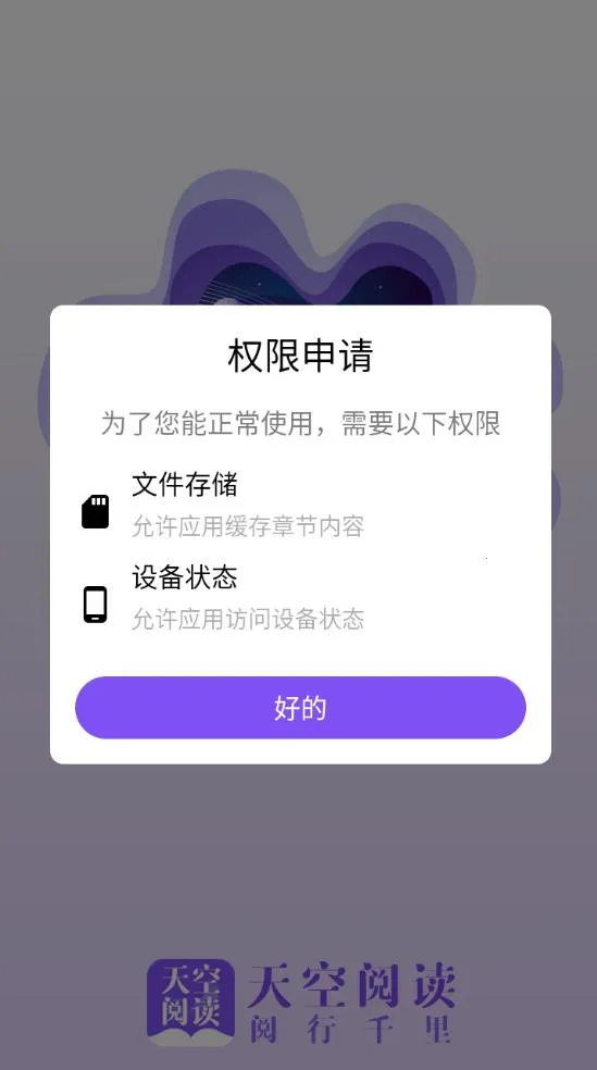 ����Ķ���׿���ֻ���v5.0.3 �ֻ����ͼ4