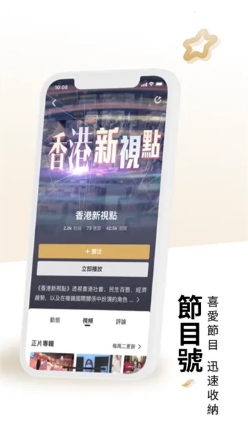 ����������ֻ���v5.4.20.1 �ٷ������ͼ3