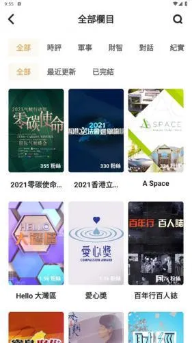 ����������ֻ���