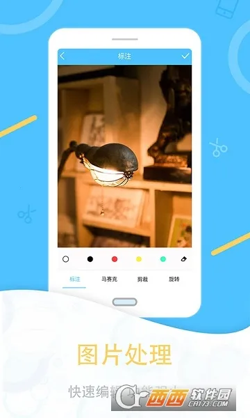 һ����ͼ(�ֻ���ͼ����)v1.3.0 ��׿���ͼ2